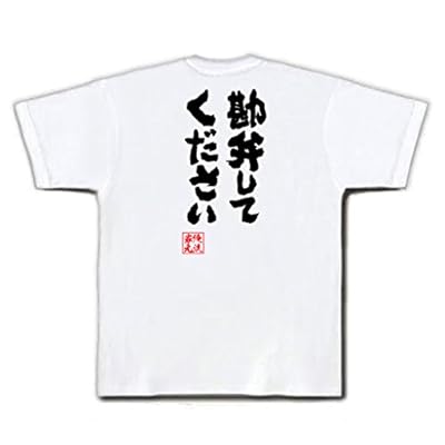 ����T����ġ����ۤ��Ƥ�������