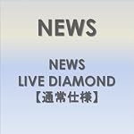 NEWS LIVE DIAMOND �y�ʏ�d�l�z [DVD]