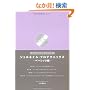 �悭�킩��DVD�t�� �W�F���l�C���E�v���e�N�j�b�N�X ~�x�[�V�b�N��~
