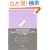 �悭�킩��DVD�t�� �W�F���l�C���E�v���e�N�j�b�N�X ~�x�[�V�b�N��~