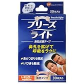 ブリーズライト 肌色 レギュラー 30枚