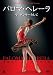 �ѥ��ޡ��إ졼�顡�������󥵡��Ȥ��� [DVD]