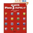 商品の詳細