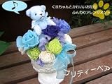�y���j���E�L�O���E�a�����E�t�����[�M�t�g�E�o���z �v���e�B�x�A�[�u���[ �e�f�B�x�A�[  �v���U�[�u�h�t�����[�̃A�����W�����g