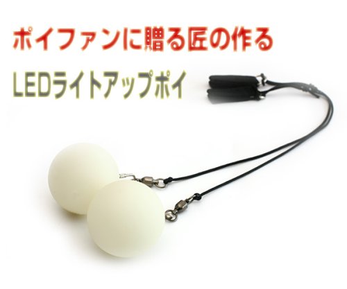 Cover image : LEDライトアップポイ4点セット【グリーン】【ポイ ジャグリング(poi)】