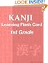 Japanese "KANJI" Learning Flash Card -1st grade- (Flash Cards)