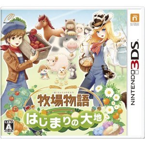牧場物語 はじまりの大地 (特典なし)