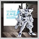 WF 限定　リボルテック マブラヴ オルタネイティヴ 武御雷 Type-00A 武家専用機