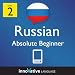 Learn Russian - Level 2: Absolute Beginner Russian Volume 1 (Enhanced Version): Lessons 1-25 with Audio (Innovative Language Series - Learn Russian from Absolute Beginner to Advanced)