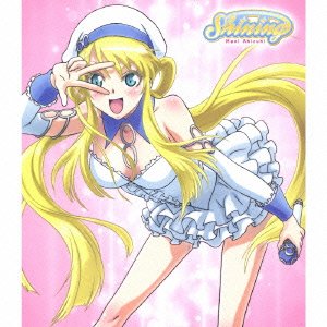 タイトル:犬とハサミは使いよう キャラクターミニアルバム「Shining!!」秋月マキシ(芹澤 優) 秋月マキシ(CV:芹澤優)