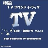 TVアニメ「トリコ」エンディング・テーマ (SATISFACTION) インスト