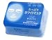 Kose Clearturn White Brightening Essence Paper Facial Mask