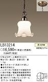 直付吊下型 白熱灯 小型ペンダント Colonial（コロニアル） パナソニック電工 Panasonic LB13214