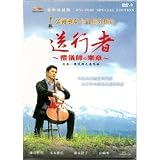 Departures (First Print) DVD Edition w/English Subtitles