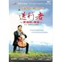Departures (First Print) DVD Edition w/English Subtitles