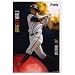 Jeff Francoeur (Brave New World) Sports Poster Print - 24x36