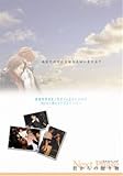 NextPhase  [DVD] 画像