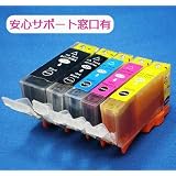 Winten 【安心サポート窓口付!!】【使用説明書同封】【CANON BCI-321+320/5MP（キャノンプリンター用互換インク）】汎用インクカートリッジ マルチ5色セット ICチップ付き