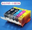 Winten 【安心サポート窓口付!!】【使用説明書同封】【CANON BCI-321+320/5MP（キャノンプリンター用互換インク）】汎用インクカートリッジ マルチ5色セット ICチップ付き