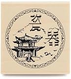 China Seal – Rubber Stamps