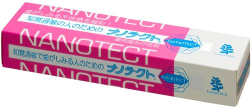 ナノテクト 70g