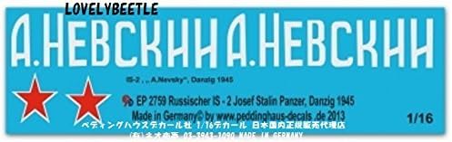 1/16 Tank decal JS2 Stalin Danzig 1945 2759 TB / decal
