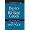 Teach yourself Biblical Greek