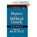 Basics of Biblical Greek Grammar