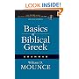 Basics of Biblical Greek Grammar
