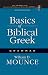Basics of Biblical Greek Grammar