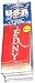 FDNY Air Fresheners (3 Pack)