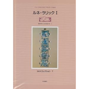 ���l�E�����b�N�q1�r (���I���R���N�V����)