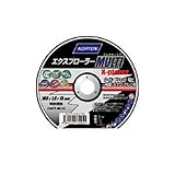 BP49966 切断砥石　エクスプローラーマルチ　１２５ （10枚入）