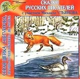 Books : Tales by Russian Writers (in Russian language - audio book)