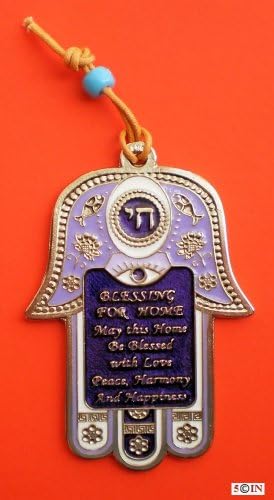 Wall Plaque HAMSE