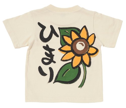 生日礼物衣服孩子们把原来的名字,代购日本,国