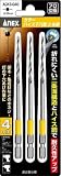 アネックス カラーハイス下穴錐3本組 4mm 4326521 ACK3040