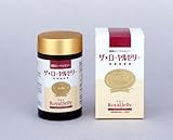 ザ★ローヤルゼリー