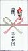�ǥ������쥤�ޥ� �ʹִط���狼�� ��̤��� �ڥ����ץե�����2008�� D.Gray-man �� ����� [������λ�����׾���]