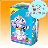 アテント のびのびパンツ ML18枚