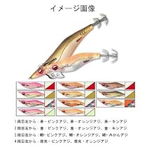 ダイワ(Daiwa) エメラルダス MDスクイッド RV 赤-キンアジ 1.8号 07207873