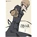 �B�̉� 2 [DVD]
