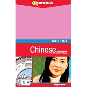 Talk the Talk: Mandarin (PC/Mac)