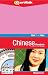 Software : Talk the Talk: Mandarin (PC/Mac)