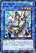 遊戯王カード 【イビリチュア・プシュケローネ】【スーパー】 DT14-JP030-SR 《破滅の邪龍 ウロボロス!!》