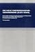 Die neue Energieeinsparverordnung (EnEV 2009): EnEV 2009 mit Regierungsbegründung und Materialien, Erneuerbare-Energien-Wärmegesetz, Energieeinsparungsgesetz Textausgabe