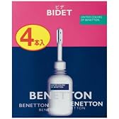 ベネトン ビデ 4P(120ml×4)