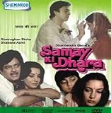 SAMAY KI DHARA