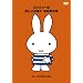 �u���[�i�� ���͂Ȃ����ق� �u�~�b�t�B�[�� ���������܂Ƃ��΂����܁v [DVD]