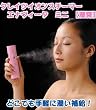 �N���C�c�C�I��&nbsp;�g�уX�`�[�}�[&nbsp;�G�i���B�[�^&nbsp;�~�j�y�����z&nbsp;EVI-0010